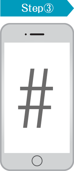 ステップ3　ハッシュタグ<b>#ダンクストアコンテスト</b>をつけて投稿” /></div>
<p class=