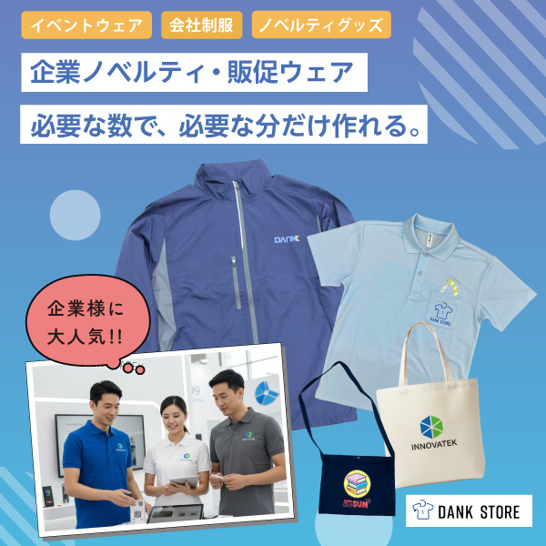 クラブチームの今欲しいがちょうどいい枚数で作れる